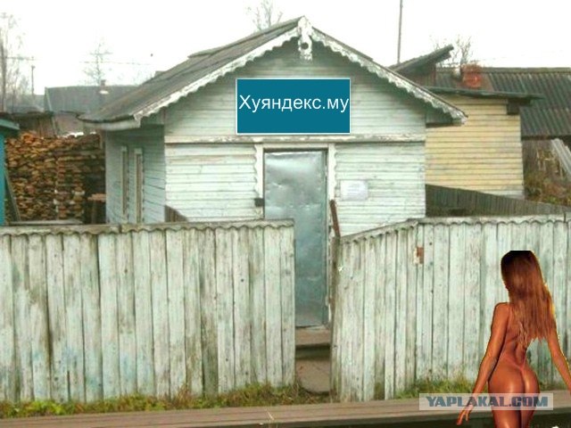 Дата-центр: Усть-ужопинский ответ микрософту
