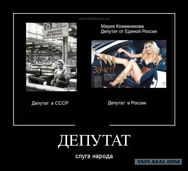 Депутат Госдумы заявила, что россияне умоляют поднять пенсионный возраст