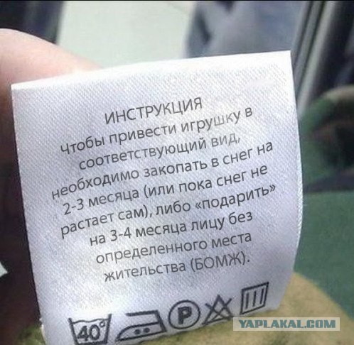 Бизнес по-русски