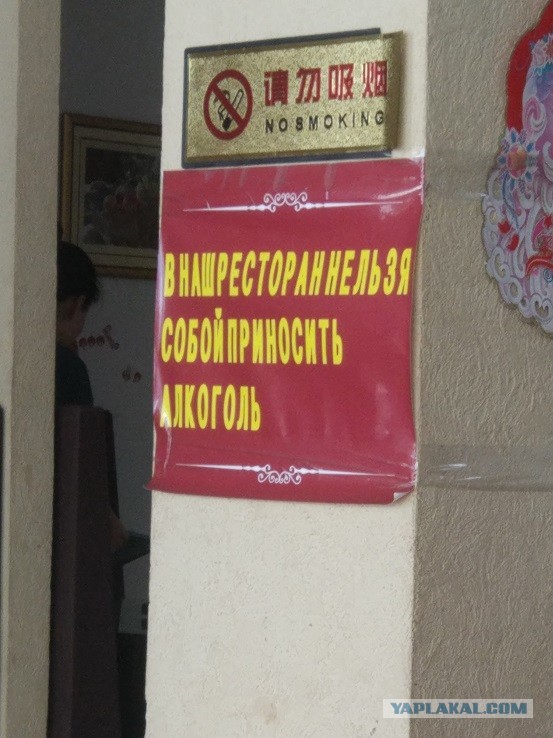 Привычные для Китая вещи, которые вызывают сначала удивление, а потом жгучее любопытство