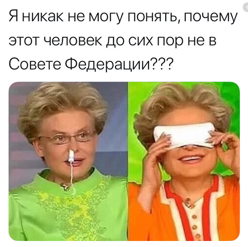 Зачем тратить деньги на цирк?