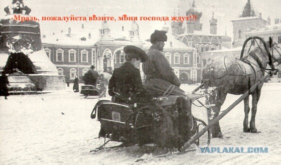 "Вези меня..." продолжается