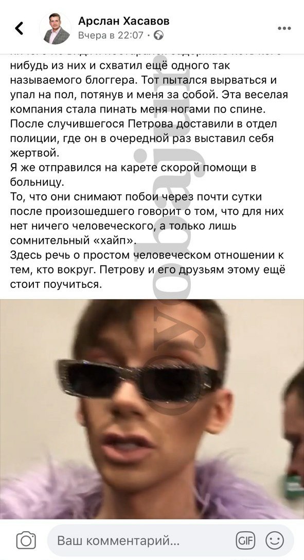 В Москве сосед избил двух недомужчин за громкую музыку
