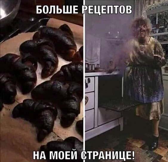Пара-пара-пам! Фьють! 09.04.20