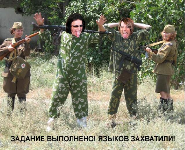 Конкурс фотожабы: Мой Кумир