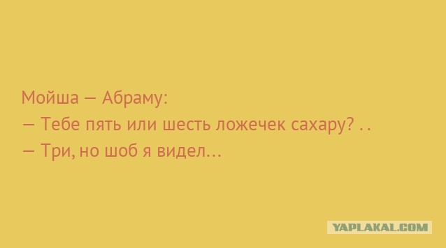 Так себе картинки 30.05.20