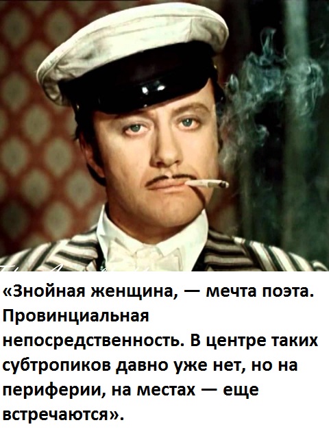 Есть желающие жениться?