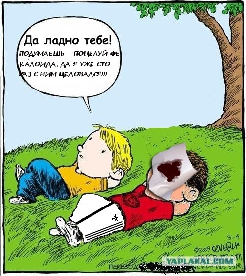 Смотрим на облака вместе