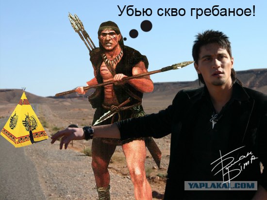 Фотожаба: Поможем Билану доехать