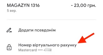 Новые козни Google для Huawei/Honor с 09.09.20 г. На этот раз со стороны GooglePay