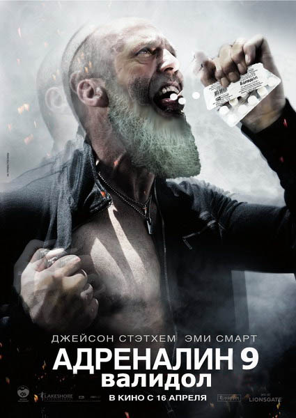 Бесконечные блокбастеры