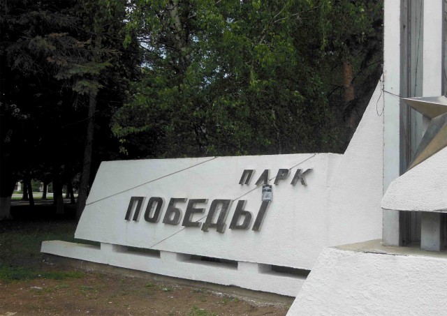 ЯП России представляет. Представьте и вы