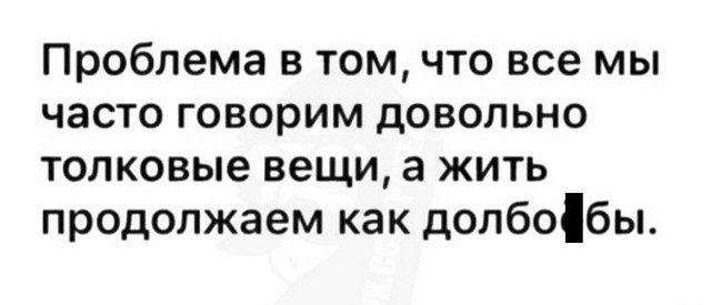 Картинки с надписями фразы и анекдоты