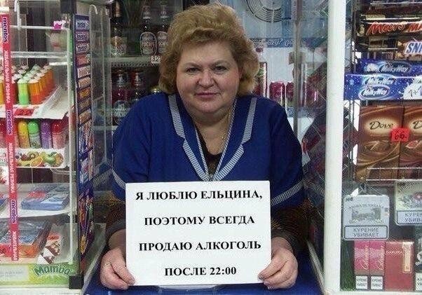 Баянисто-небаянистый юмор 15.11.20