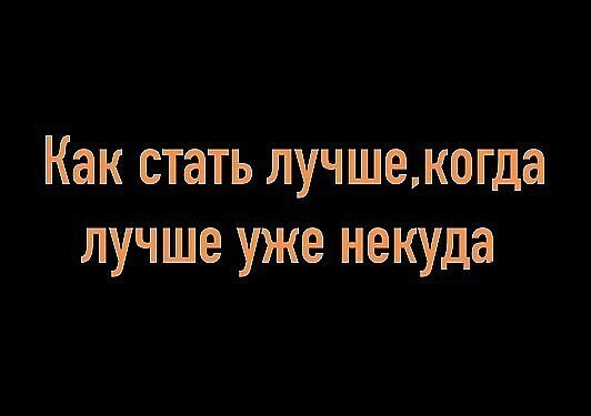Отовсюду обо всём