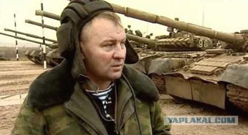 Юрий Буданов .Вспомним Героя.