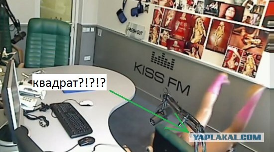 Kiss FM online, падение Dasha Dance со стула