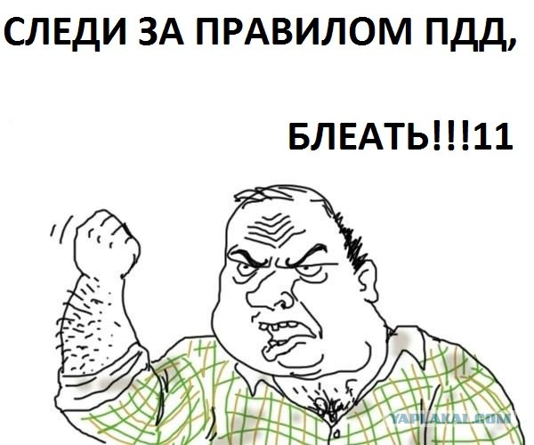 Пешеходы-самоубийцы на дорогах Москвы