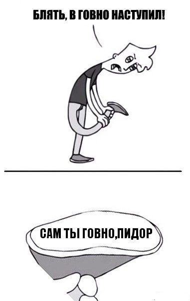Всяко-разно