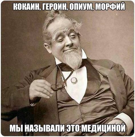 "Кислотный" наркомагнат Уильям Пикард, 1990–е годы, США