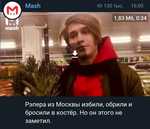Сосаити (общество как оно есть)