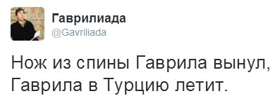 Авиасообщение с Турцией может возобновиться 22 июня
