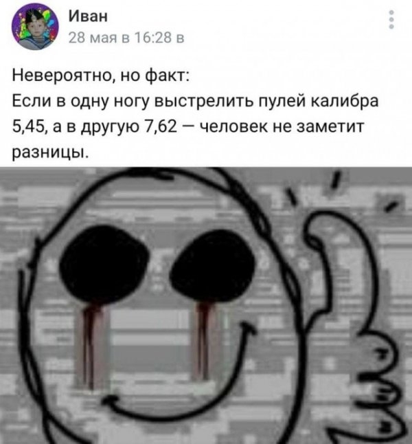 Картинки и мемы для настроения 21.06.2021
