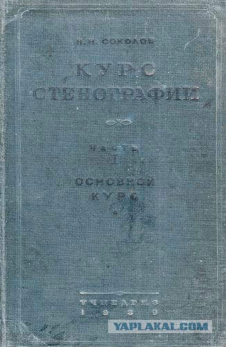 Фармацевты - люди с другой планеты