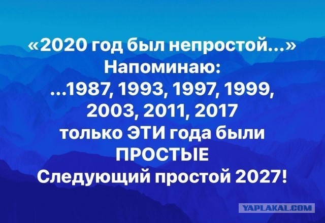 Весёлый полтишок 16.07
