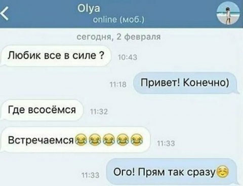 Баянисто-небаянистый юмор 19.07.21