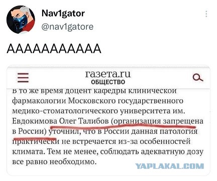 Пандемия. Коронавирус. Россия и мир. Последняя информация. Часть 24