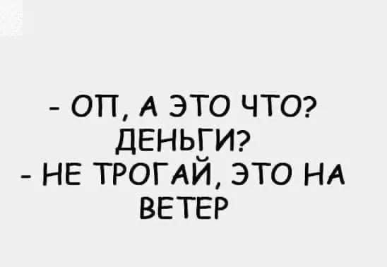 Картинки и мемы, всем прекрасных выходных