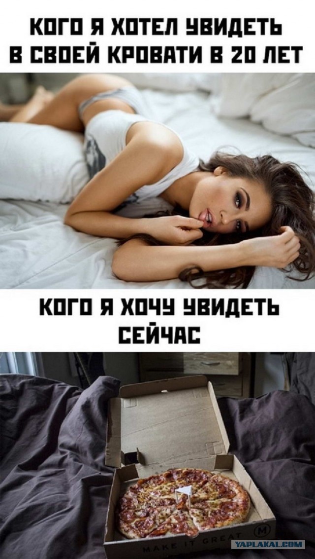 Картинки и мемы для настроения 05.10.2021