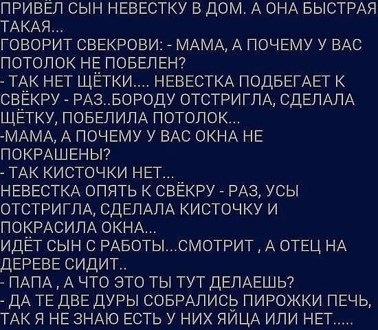 Так себе картинки 14.10.21