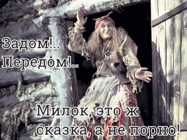 Картинки и мемы для настроения 03.11.2021