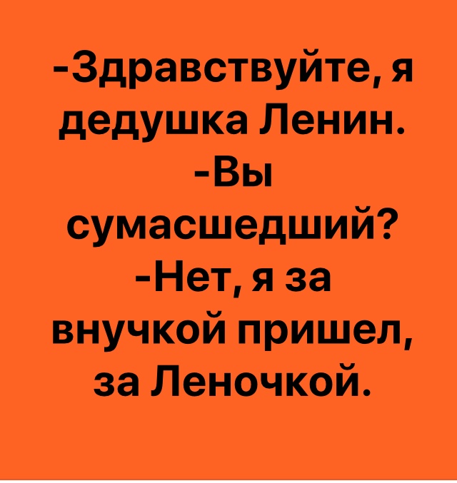 Картинки - не картинки. Смешные - не смешные 2