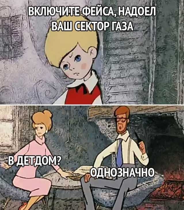 Баяны бабыЯны