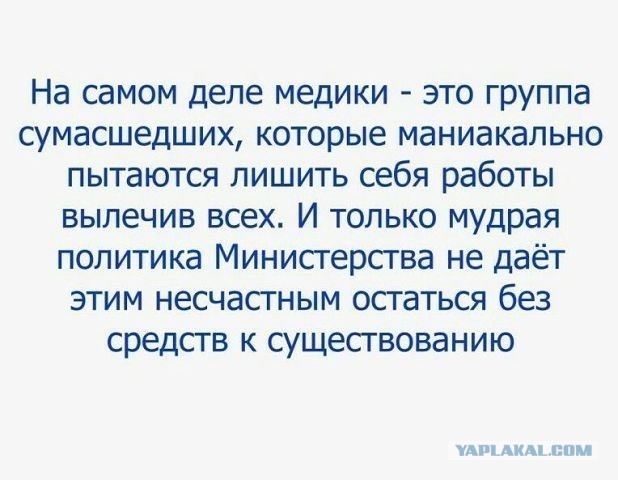 "Приглашаю в зеленую зону". Мария Шукшина ответила врачам, которые пригласили ее в морги "красных зон"