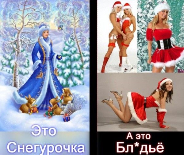 Забавные комментарии из социальных сетей (13.12.21)
