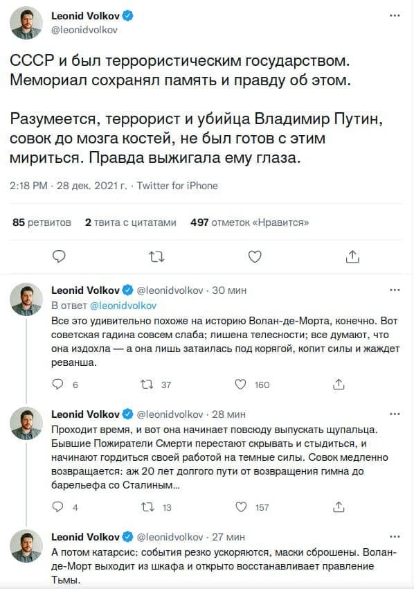 У Навального сняли "красную полосу"