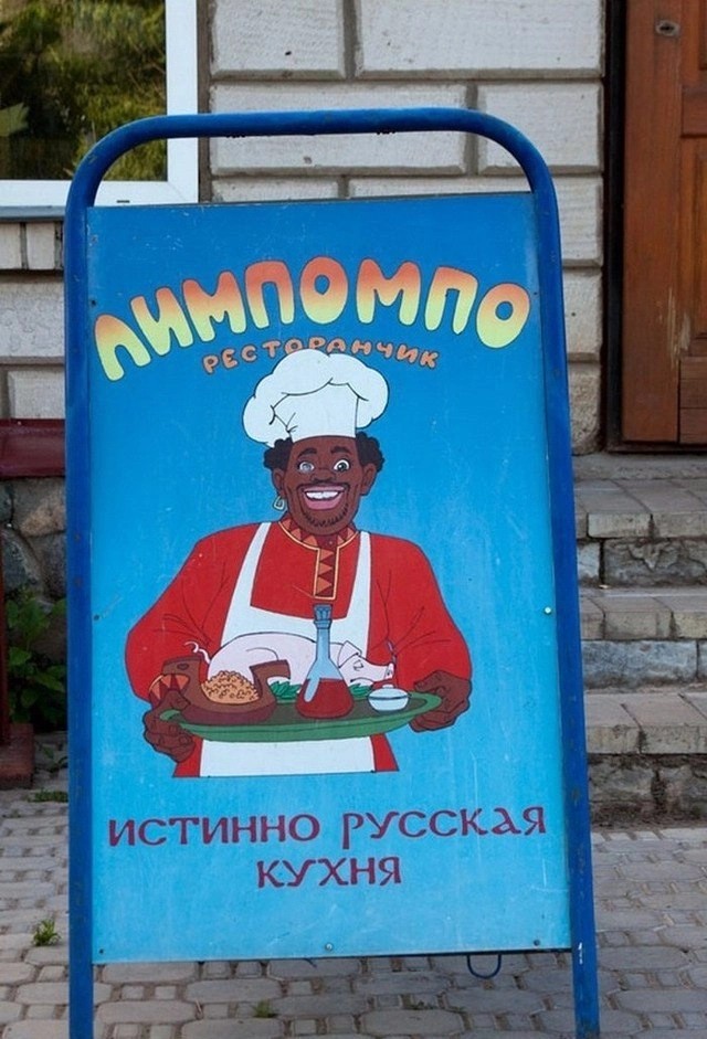 Бездуховный запад. Часть Пятая.