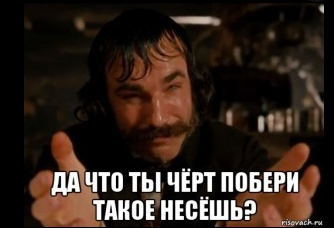 Делаем теплый двор