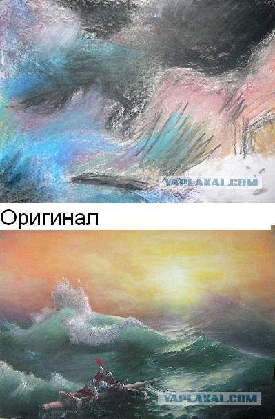 Художества ребёнка.