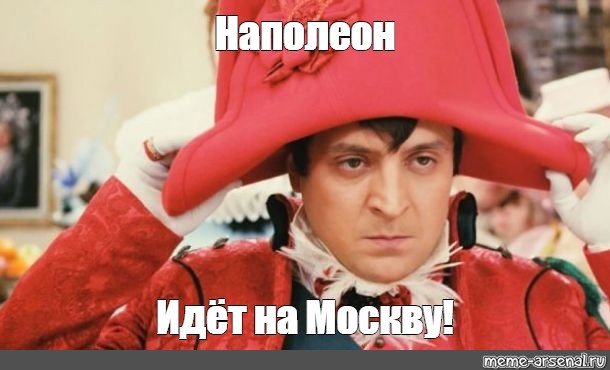 Ситуация на 16.00