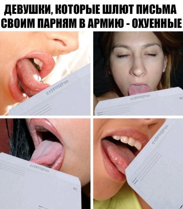 Суббота. И немного слегка пошлых картинок с надписями и без 16+ (05.03)