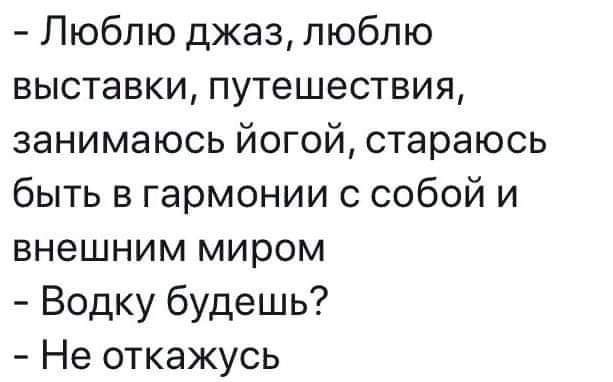 Весёлый полтишок 05.03