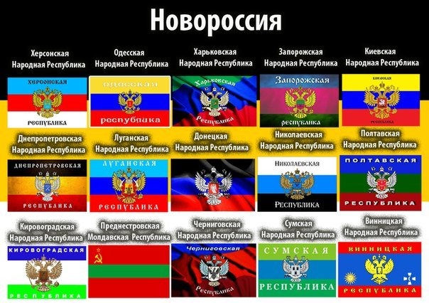 Готовится проведение референдума в Херсонской области для создания "ХНР"