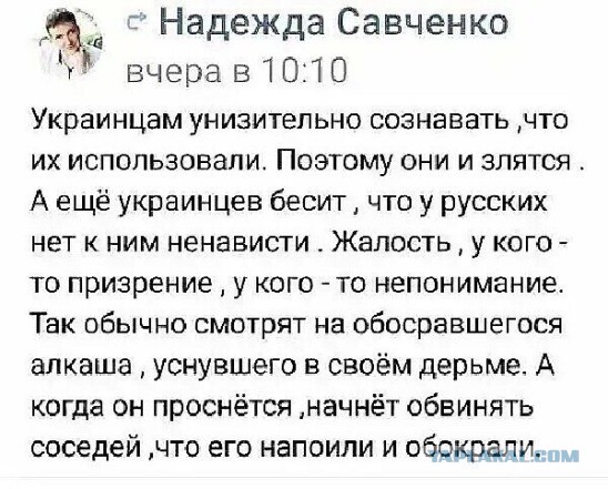 Селюки супротив Росгвардии