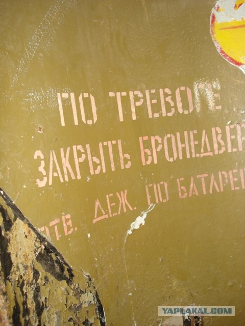 Объект 1ОО