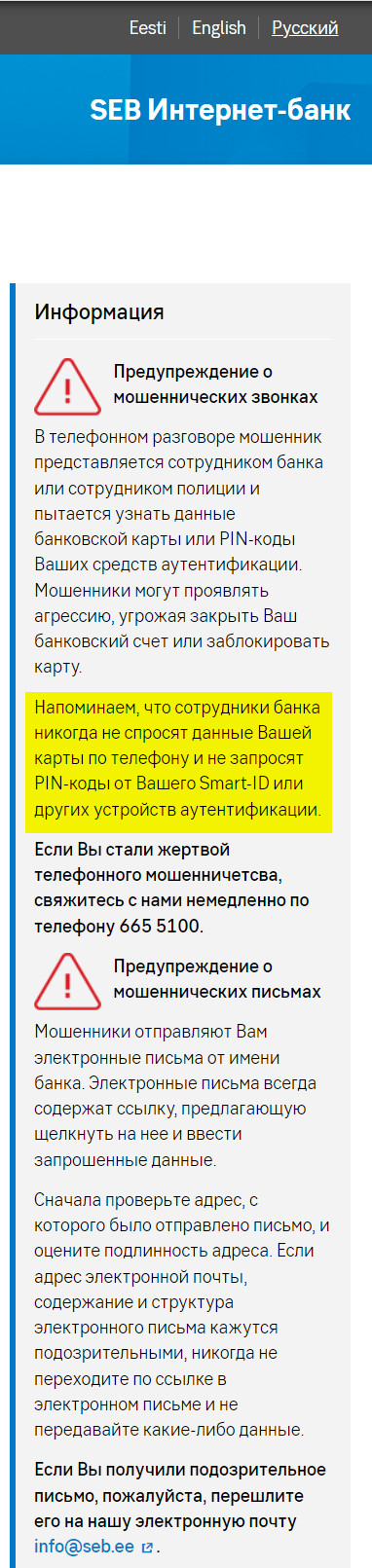 В Подмосковье нашли мертвым фельдшера, который перевел мошенникам миллион рублей